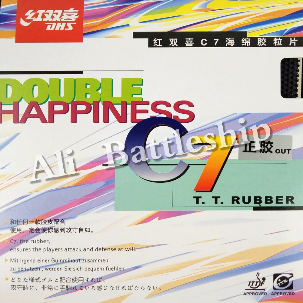 

Original DHS C7 (C 7, C-7) short pips-out table tennis / pingpong rubber with sponge