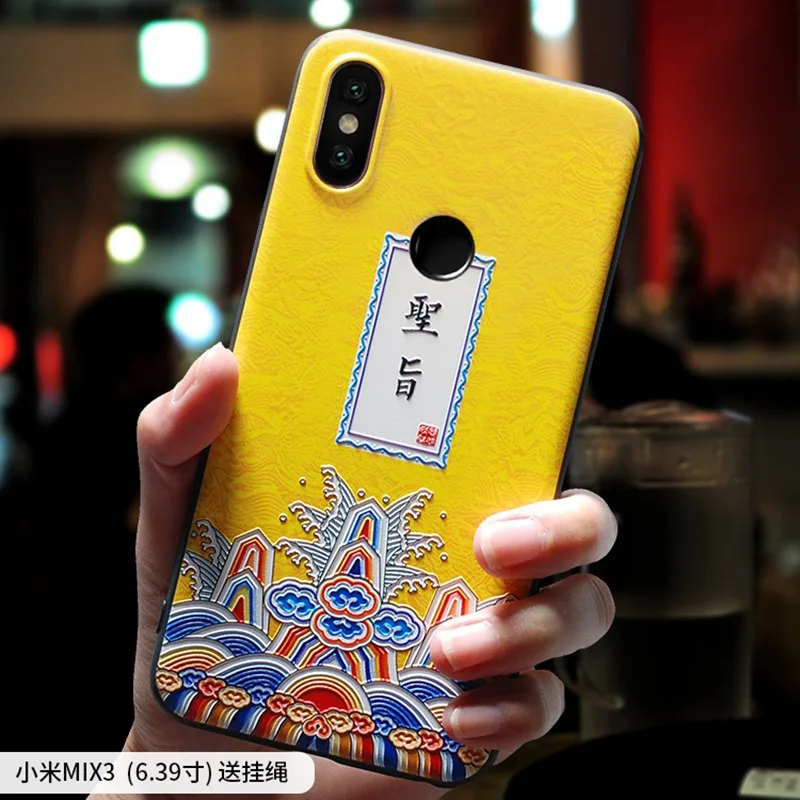 MIX3 для китайского древнего дворца императора эдикта рельефный чехол XIAOMI MI MIX 3