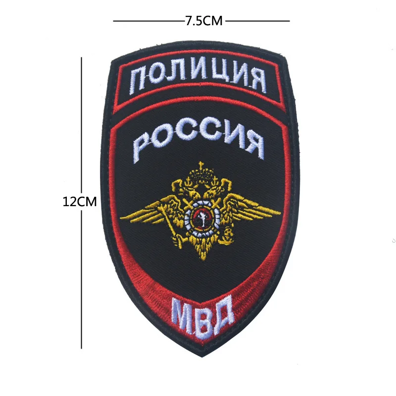 Российские солдатские нашивки тактические боевые Значки для одежды флаг России российские военные нашивки