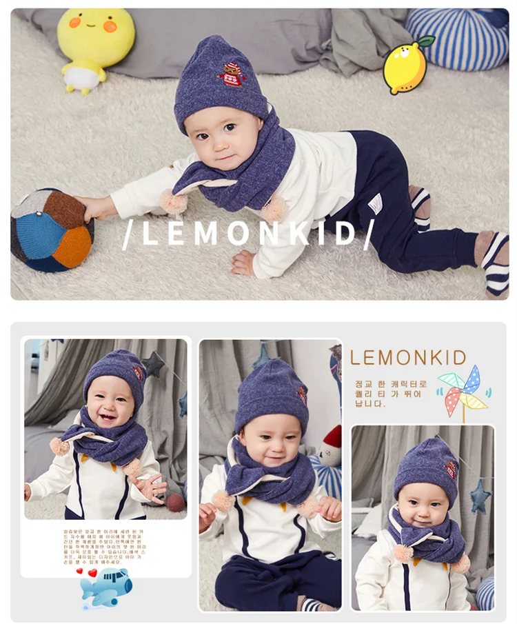 Lemonkid/комплект из 2 предметов для малышей на осень и зиму, теплая шапка с шарфом, лидер продаж для детей 1-4 лет, комплект шапок для мальчиков и девочек с рисунком медведя из мультфильма