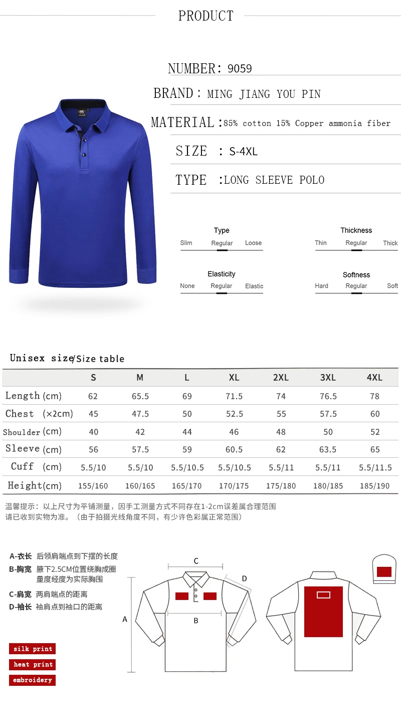 YCS Store custom85% хлопок, рубашка поло с длинным рукавом для мужчин/женщин, пользовательское имя текста, персонализированное сообщение или изображение для рубашка-поло унисекс