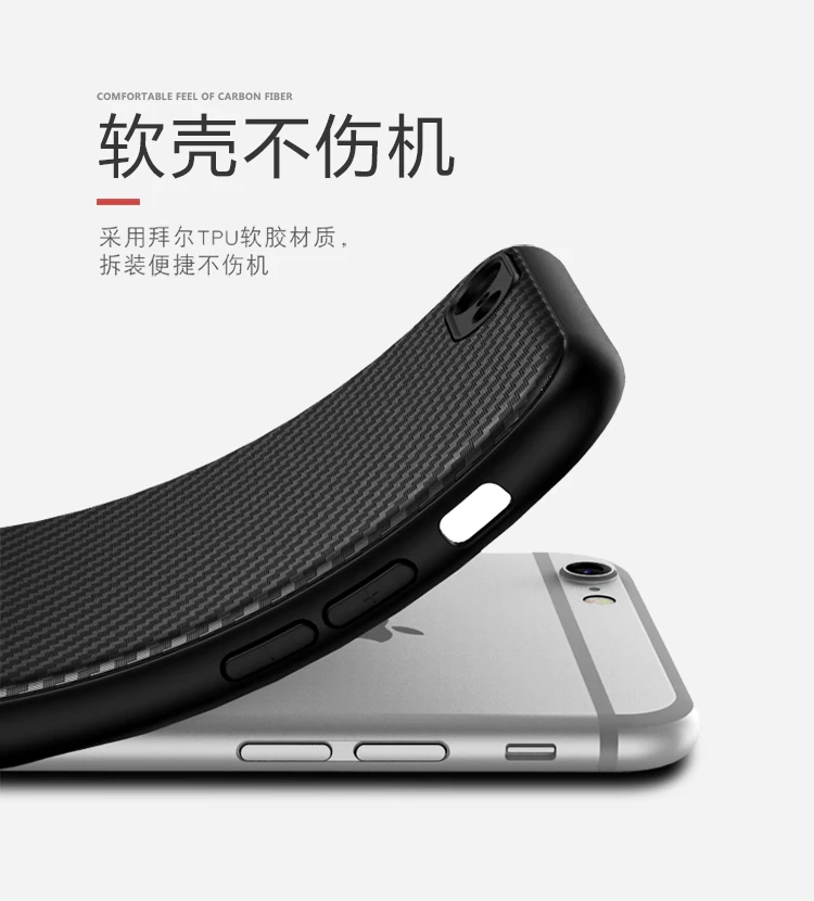 For Apple iPhone 6s case ipaky coque 6 s plus Silm Carbon Fiber Skin Silicone Cover iphone6 cases |