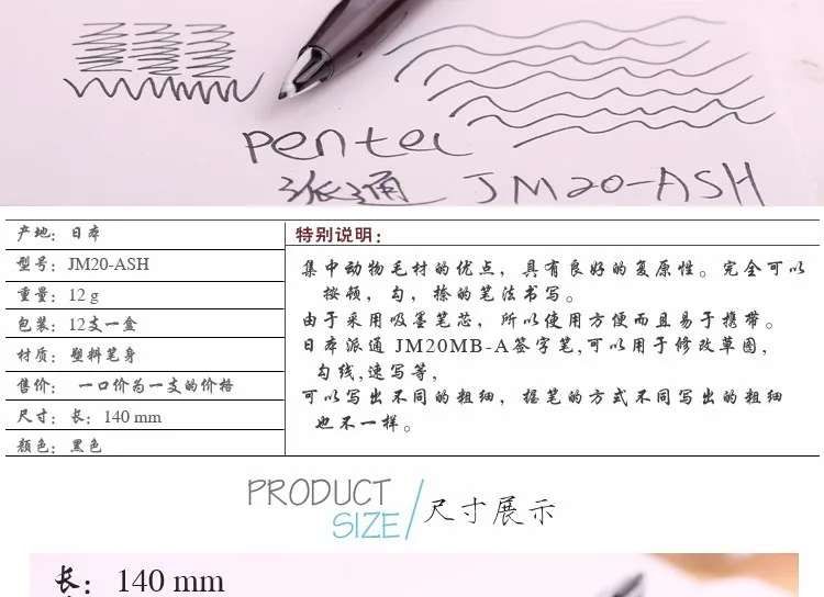 Pentel Stylo ручка фломастер черные чернила угловой наконечник маркер скетч/чертеж/Дизайн/заметки