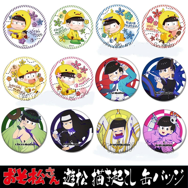 ZXFJXR 58 мм очень забавный Osomatsu Сан Мацуно Осомацу Karamatsu Todomatsu супер милая версия