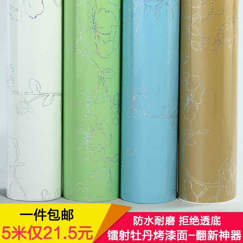 Лазерная уплотненная краска для ПВХ самоклеющиеся водонепроницаемые обои