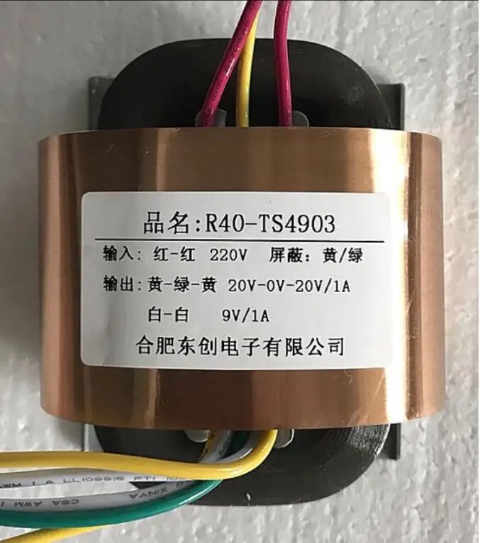 20V 0V 1A 9V R сердечник трансформатор 50VA R40 пользовательский 220V вход медный щит выход