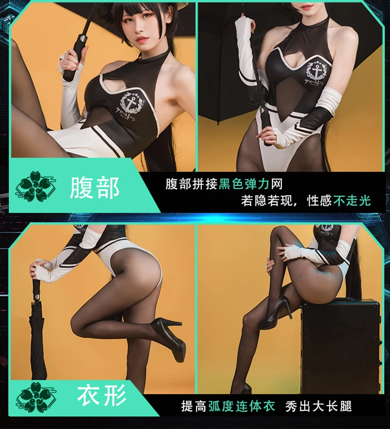 Azur Лейн IJN Takao/IJN Atago, костюм для косплея, сексуальный комбинезон для девочек, милое нижнее белье на Хэллоуин, карнавал, одежда на заказ