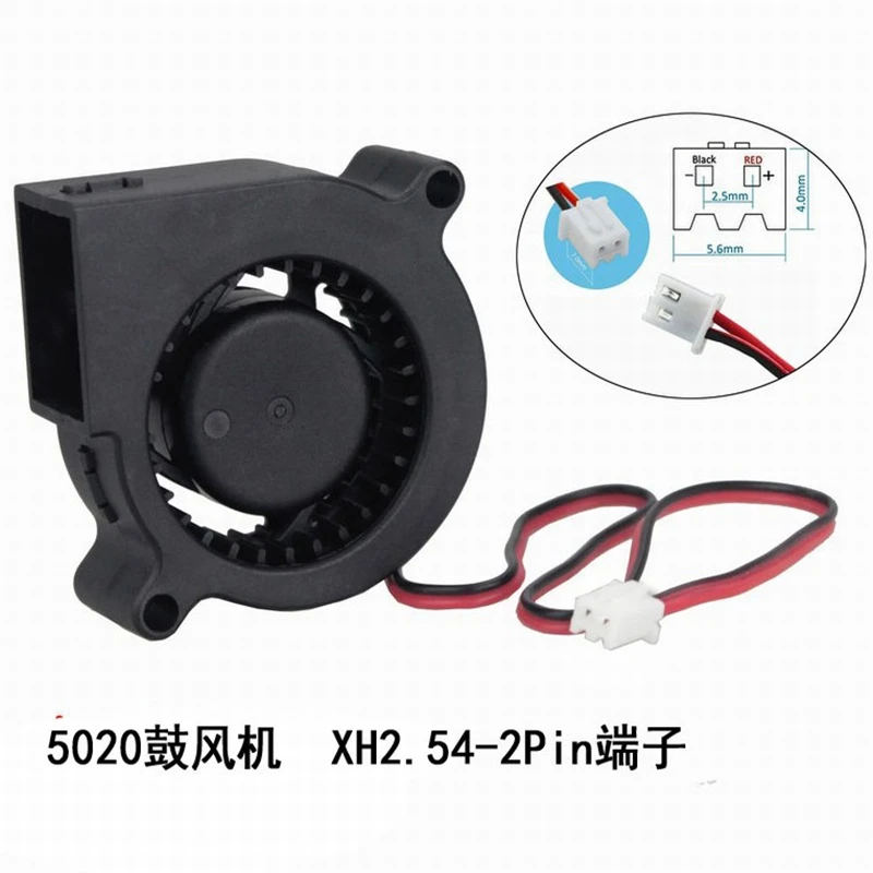 DV 5V 12V 24V 5CM 5020 проектор бесщеточная турбина Премиум воздуходувка супер мини