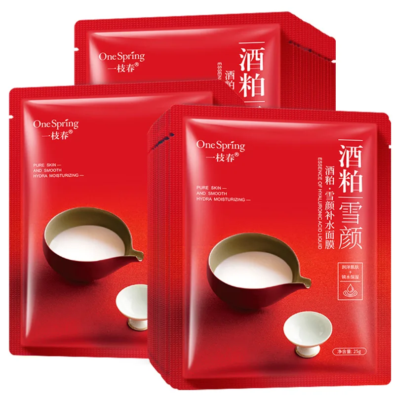 Горячие OneSpring ликер отбеливания кожи увлажняющий масло Управление уменьшить