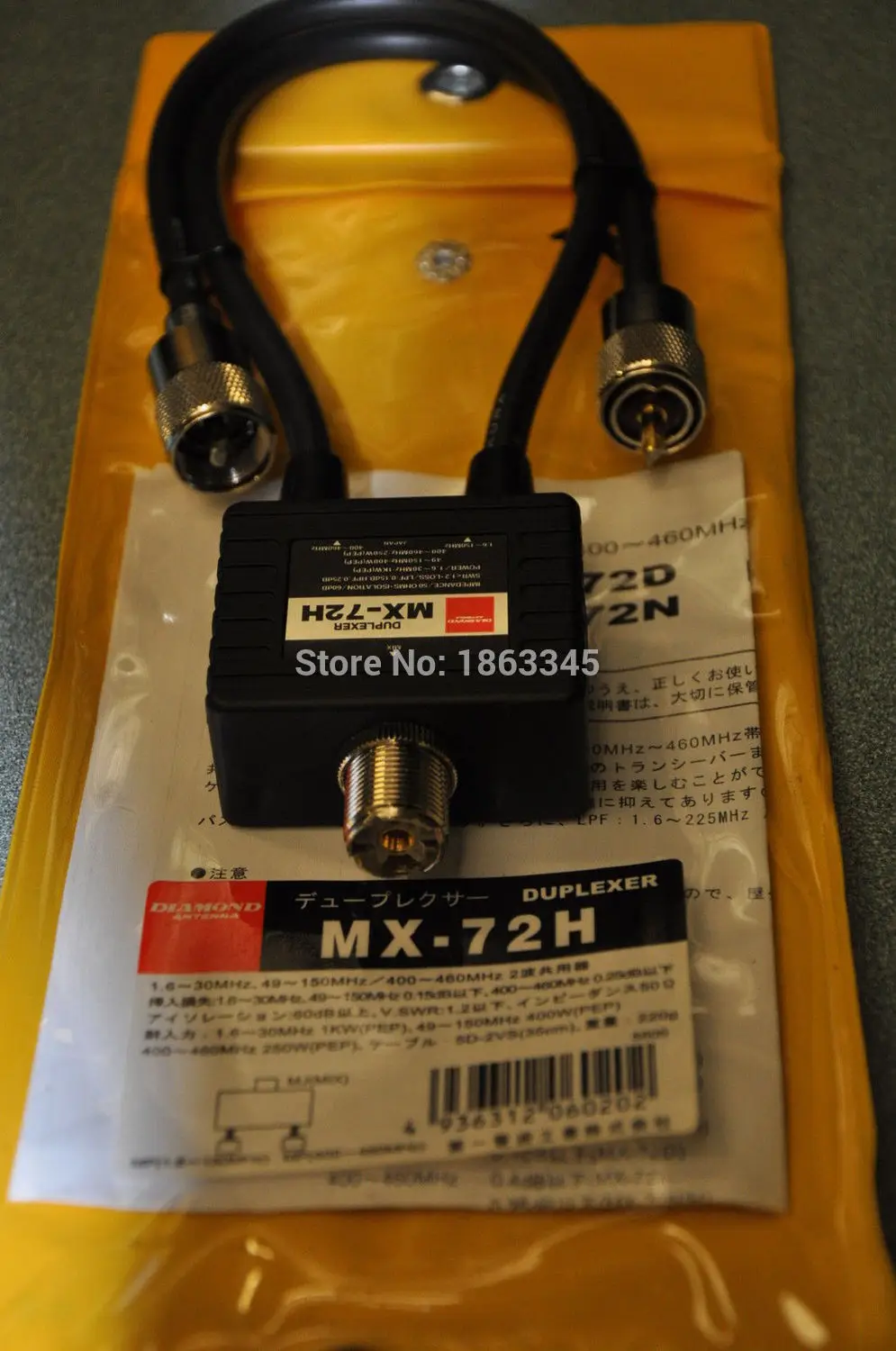Алмазная антенна двухдиапазонный комбинер MX-72H Duplexer HF VHF UHF 1,6-30/49-150/400 МГц FT-460 FT-7900 FT-8800 FT-8900 антенный коммутатор