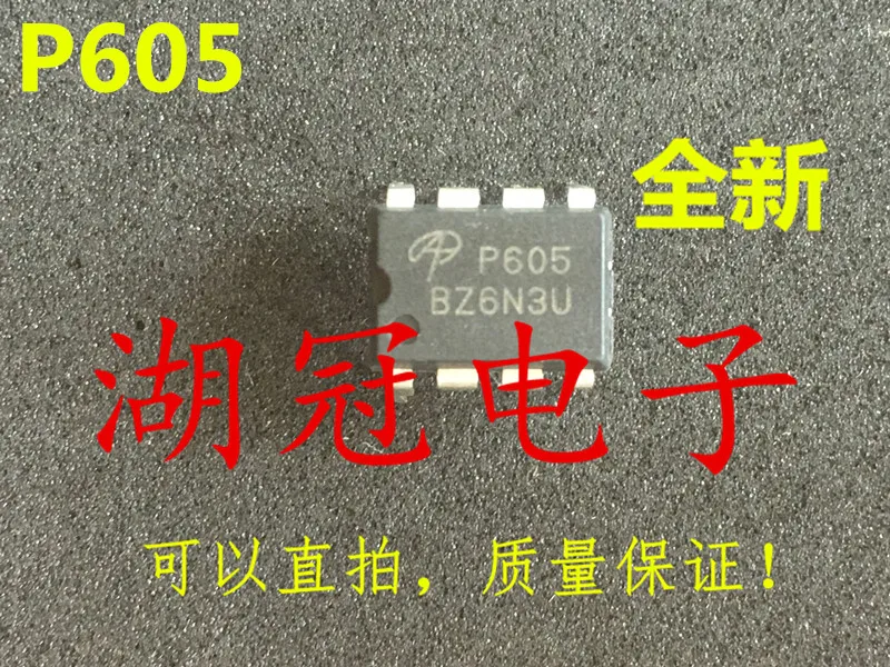 

AOP605 AOP605