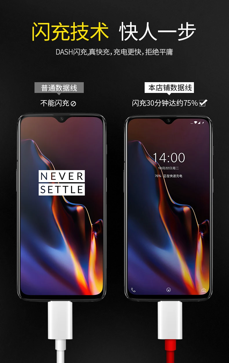 Oneplus 6 dash кабель One plus 6t кабель для быстрой зарядки 4A 100 см круглый кабель для быстрой зарядки Usb type c для телефона 5t 5 3t 3