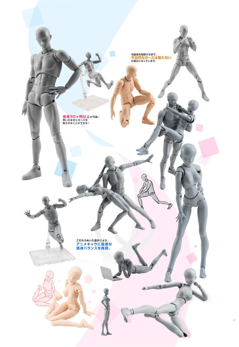 Многофункциональные подвижные фигурки SHFiguarts BODY KUN/BODY CHAN серый/оранжевый цвет Ver ПВХ фигурка Коллекционная модель игрушки