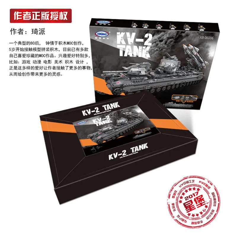 В наличии XINGBAO 06006 3663 шт креативные MOC военные серии KV 2 Танк Набор Обучающие