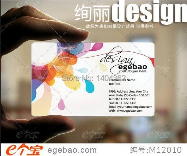 

one sided printing Custom business cards visit card printing transparent /White ink PVC Business Cards NO.2170