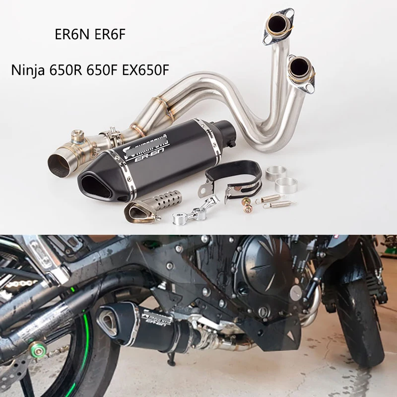 Глушитель выхлопной системы для мотоцикла Kawasaki ER6N ER6F Ninja 650R 650F 51 мм 2012