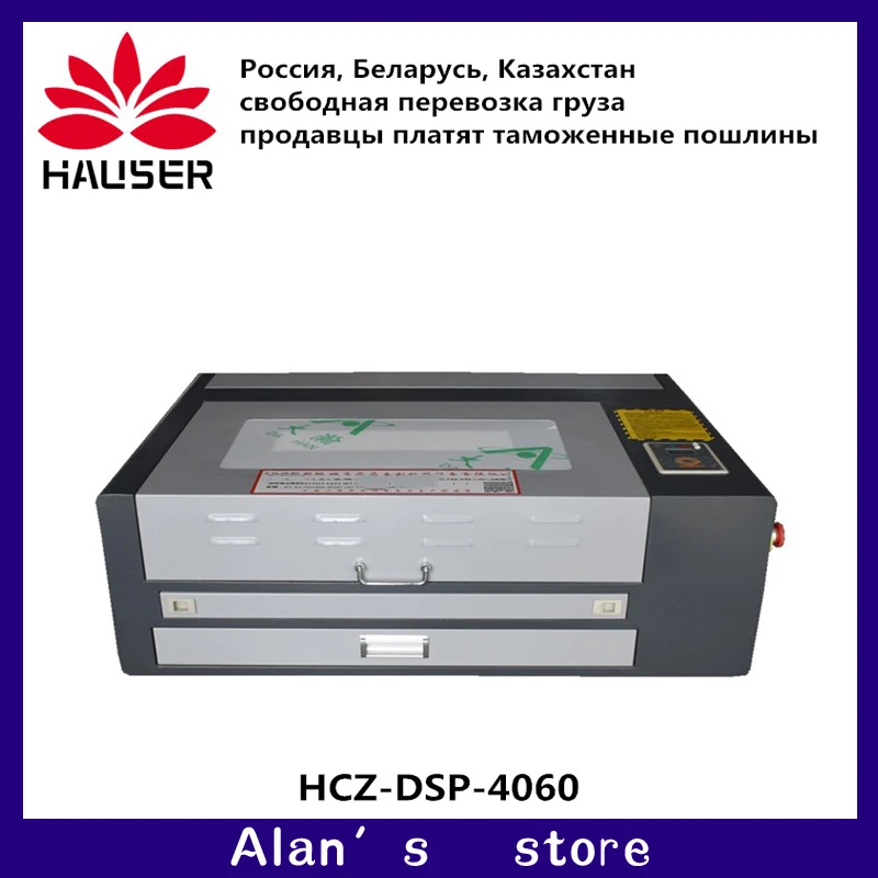 HCZ 60 Вт 4060 co2 лазерный гравер машина 400*600 мм лазерный резак машина Ruida DSP операционная система подходит для работы по дереву