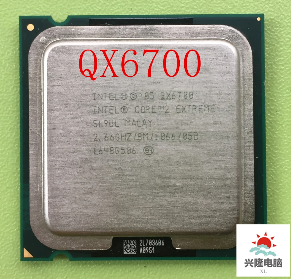 Процессор Intel Core 2 Extreme QX6700 66 ГГц/8 Мб/4 ядра/FSB 1066 настольный LGA 775 бесплатная