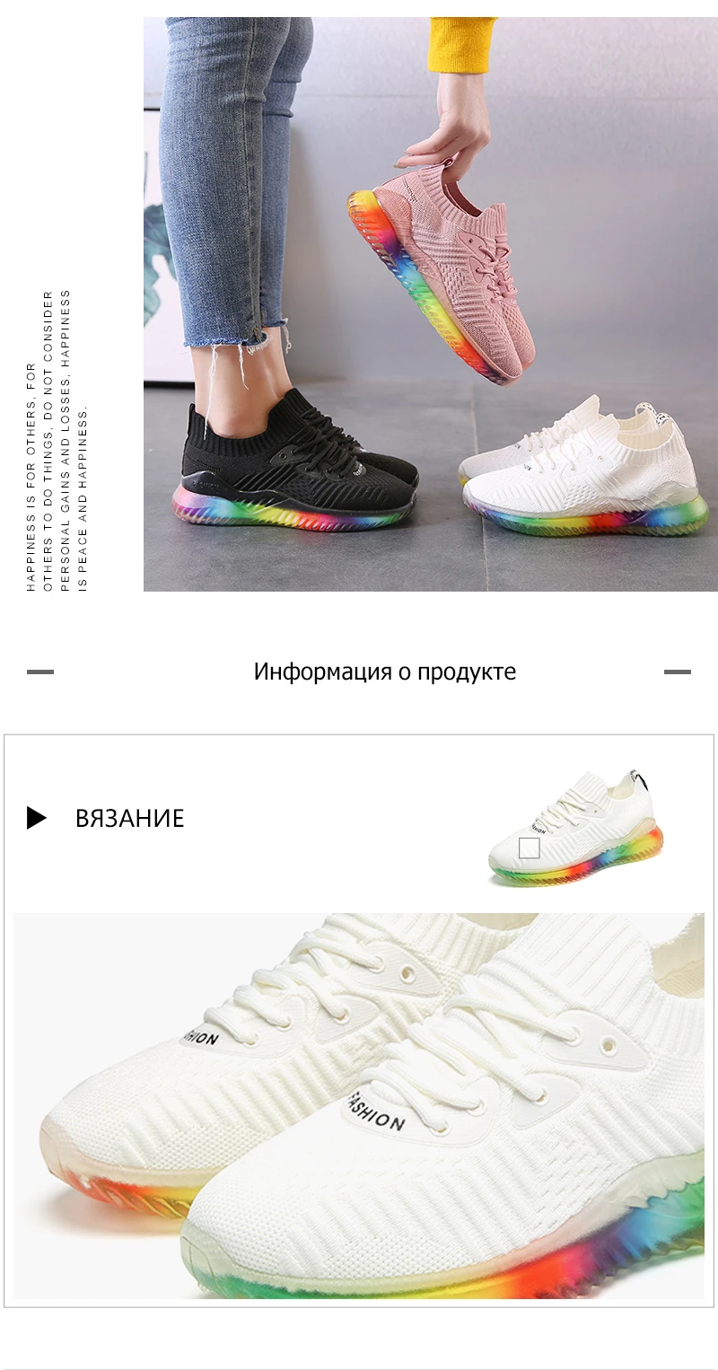 Летние носки на платформе, розовые, черные, белые женские кроссовки, сетчатая прозрачная обувь, теннисные кроссовки, красочные повседневные туфли