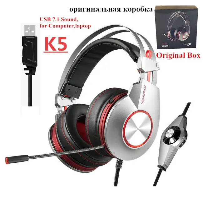 XIBERIA K5 игровая гарнитура, геймерские компьютерные стерео USB наушники с объемным звуком, Гибкий микрофон, микрофон, fone de ouvido - Цвет: Silver Retail Box