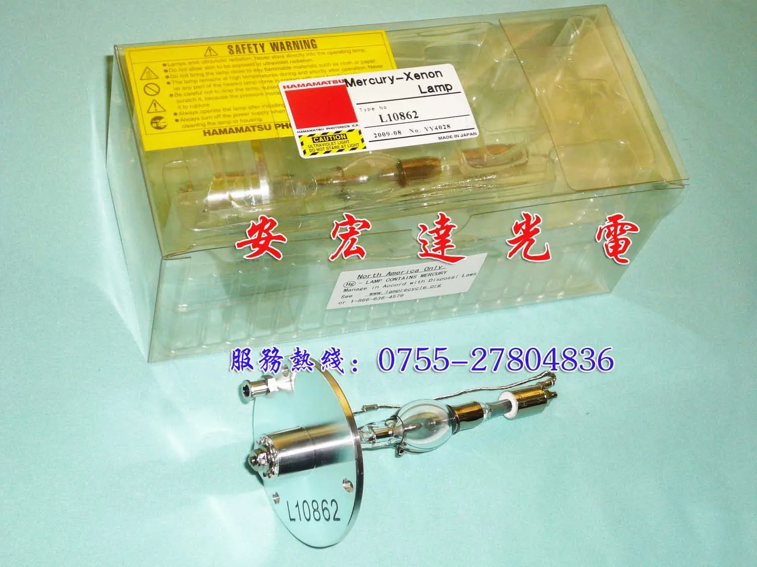 

Uv Lamp L10862