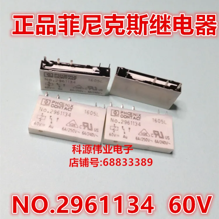 

NO.2961134 60VDC 5PIN 6A DC60V