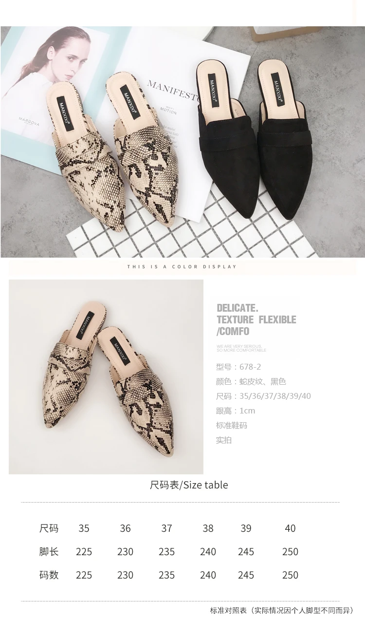 Spring and Summer New European and American Foreign Trade Snake-skin Deep-mouthed Flat-soled Sandals and Slippers