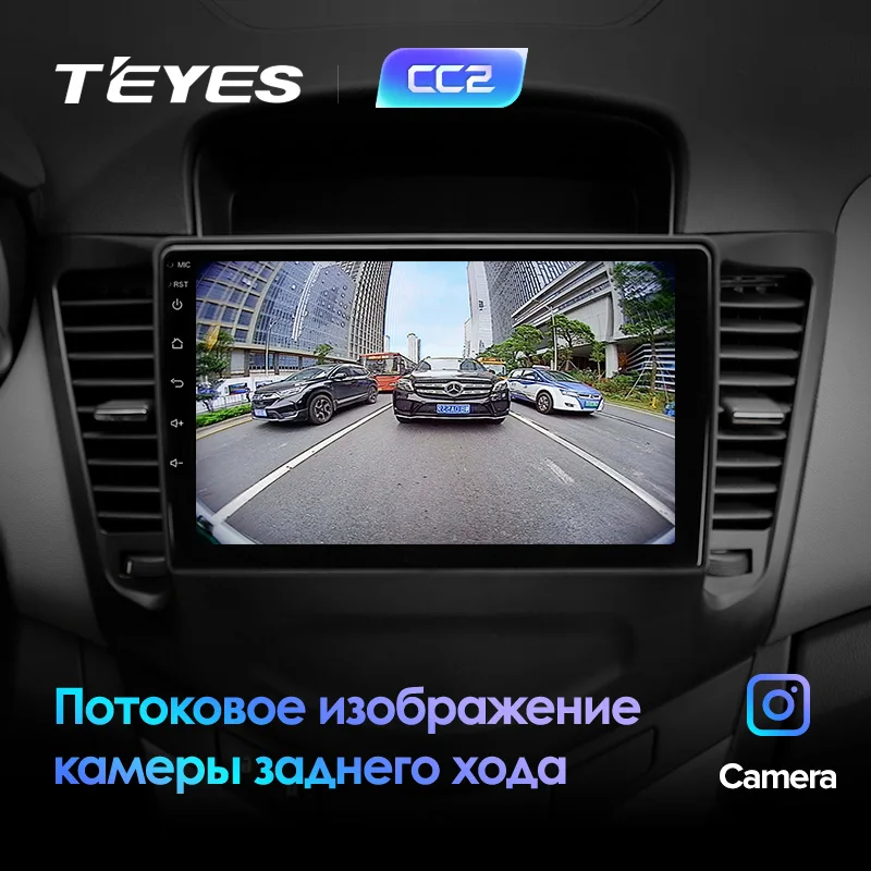 TEYES CC2 Штатная магнитола для Шевролет Круз Chevrolet Cruze J300 2009 2011 2012 2013 Android 8.1, до 8-ЯДЕР, до 4+ 64ГБ 32EQ+ DSP 2DIN автомагнитола 2 DIN DVD GPS мультимедиа автомобиля головное устройство