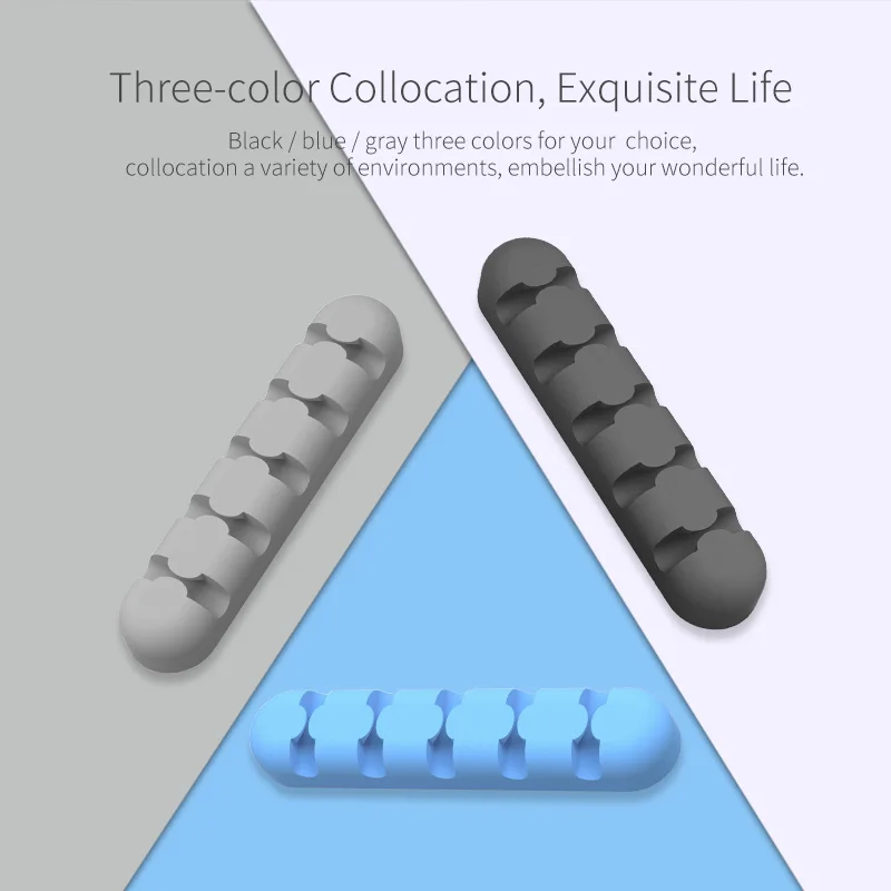 Кабельный органайзер кабель для намотки кабеля AIFFECT кабельный зажим падения