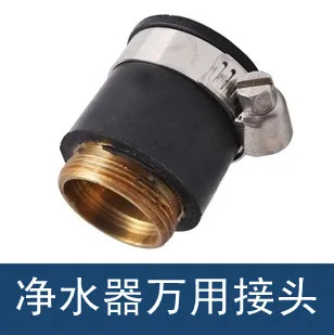 Универсальные шарниры сохранения всплеск воды барботером очиститель