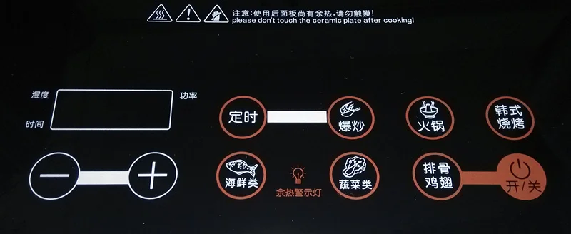 Rileosip легсветильник волновая плита электрическая плитка супер мощность 2200 Вт из