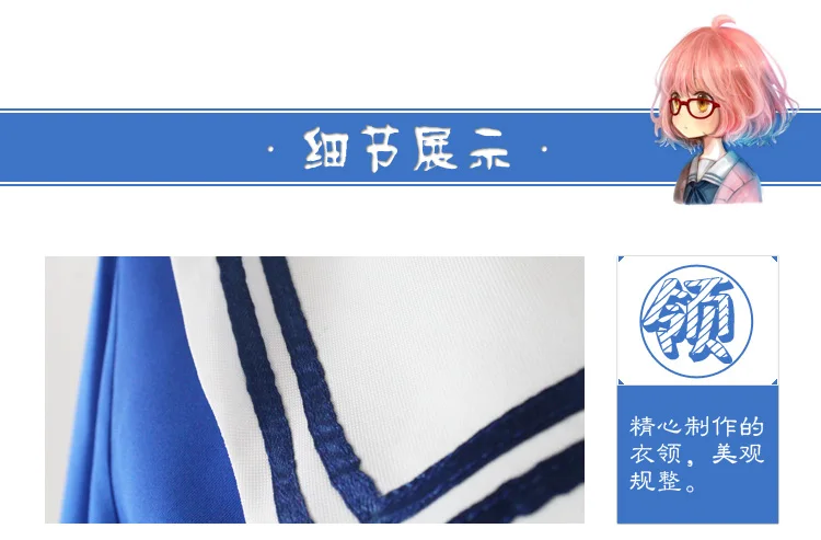 Японское Аниме Kyokai no Kanata Косплей за границами Косплей-костюм Kuriyama Mirai костюм для женщин и девочек школьная форма свитер