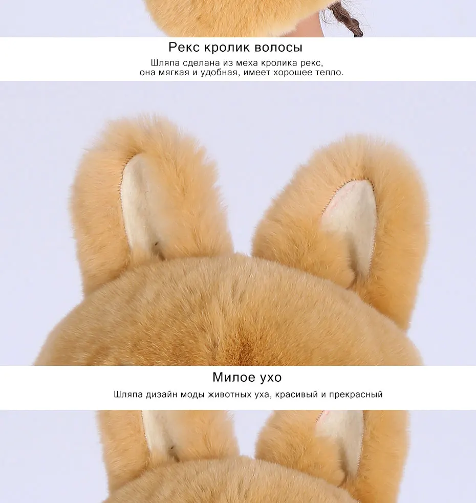 Новая зимняя теплая меховая шапка для родителей и ребенка, для мальчиков и девочек, с мультяшным принтом, шапка с натуральными заячьими ушками, милые наушники-панда, меховая шапка