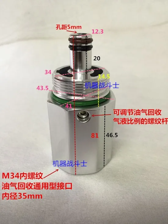 Соединительный клапан управления соотношением газа и жидкости для установки в