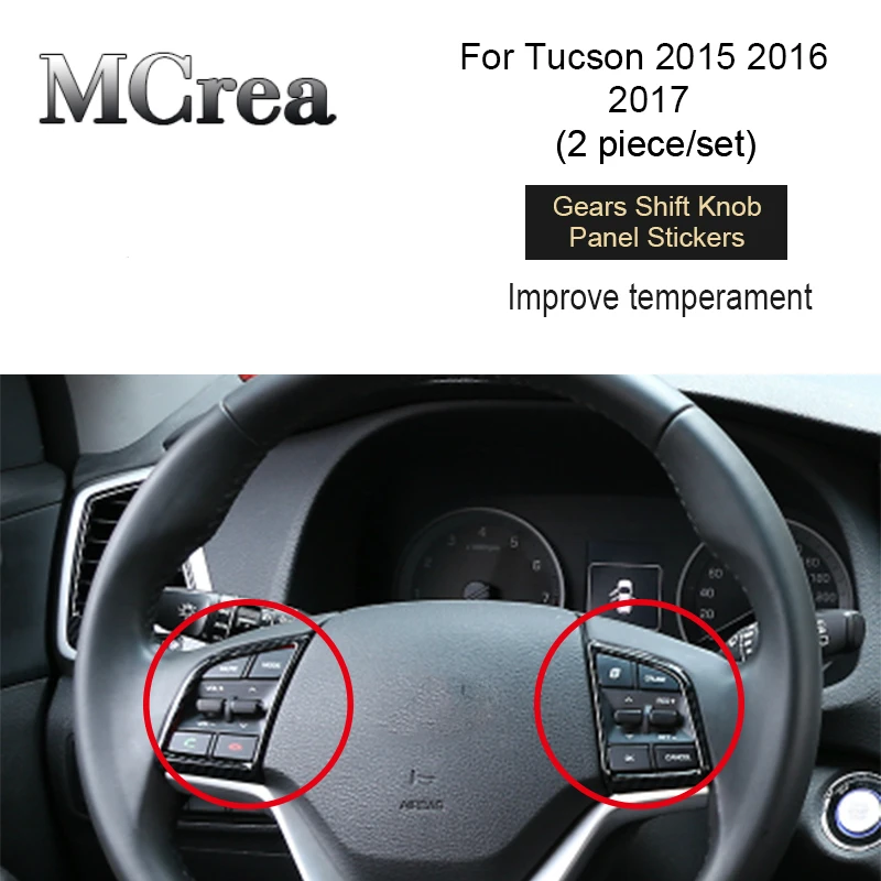 Кольца на рулевое колесо для Hyundai Tucson 2017 2016 2015|Наклейки автомобиль| |
