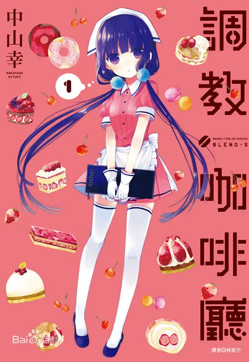 Японская анимационная смесь. S. Sakuranomiya Maika maidservant одежда для фаст-фуда комбинезоны