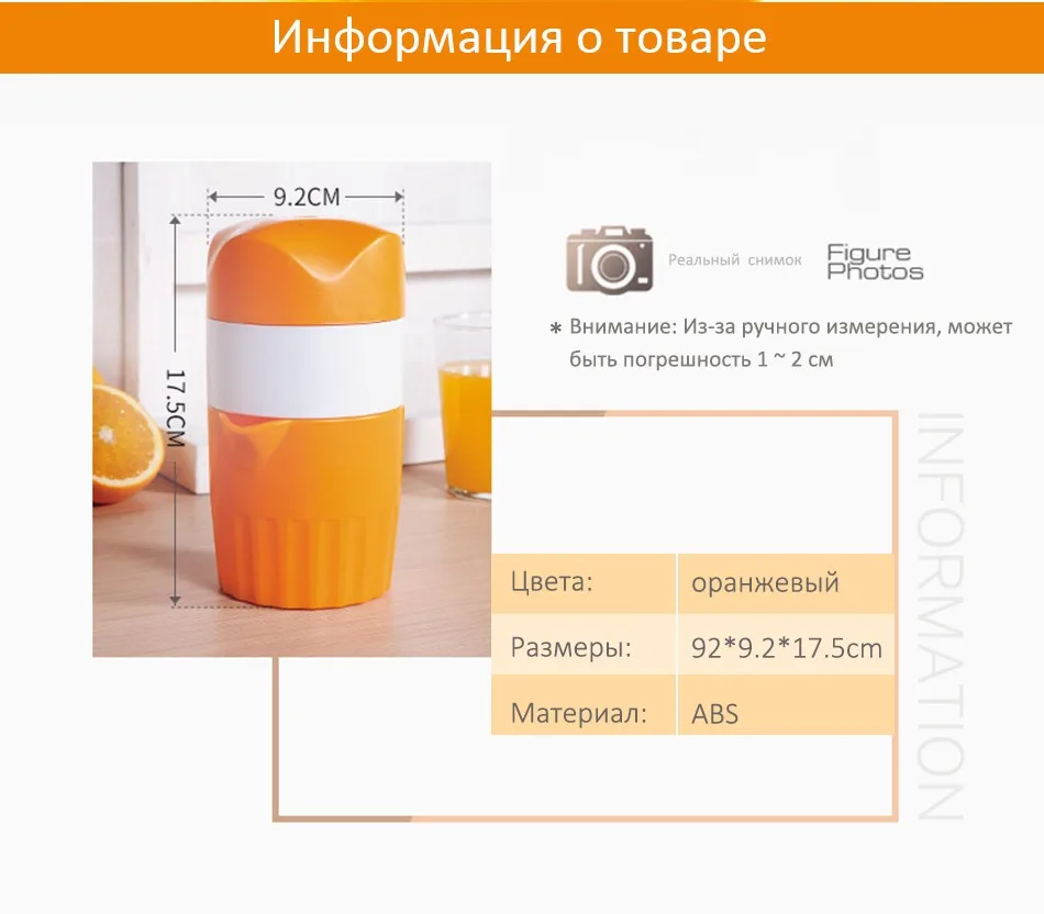 Высокое Качество ручная соковыжималка для цитрусовых для Апельсин Лимон соковыжималка сок ребенка здоровый образ жизни питьевой соковыжималка машина