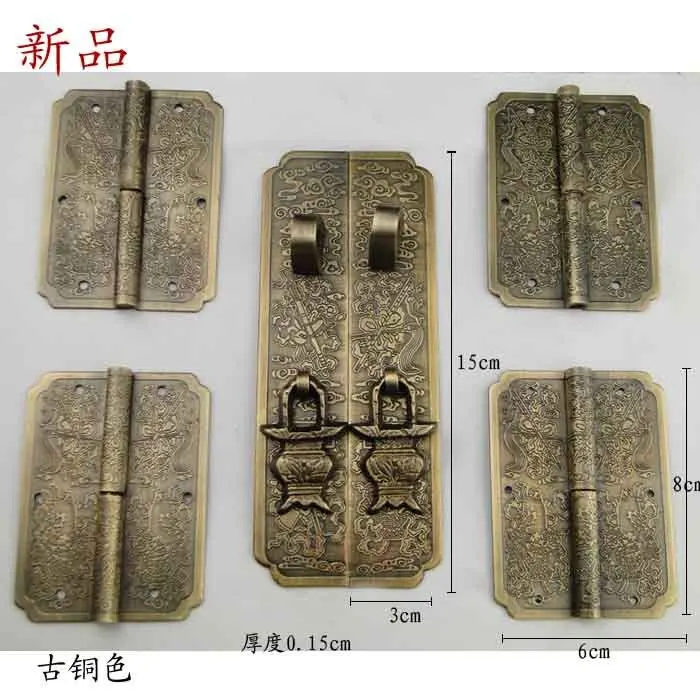 [Haotian vegetarian] mahogany furniture handle large wardrobe cabinet Chinese antique bookcase handle kit HTJ-056