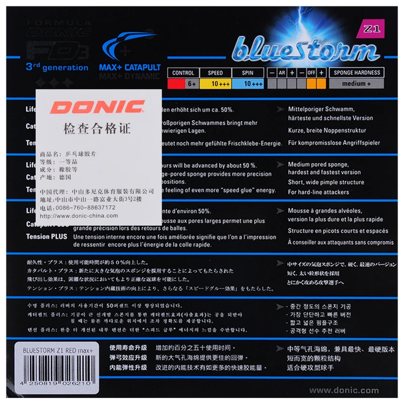 DONIC BLUESTORM BlueStorm Z1 Z2 Z3 резиновая губка для настольного тенниса Tenis De Mesa Max