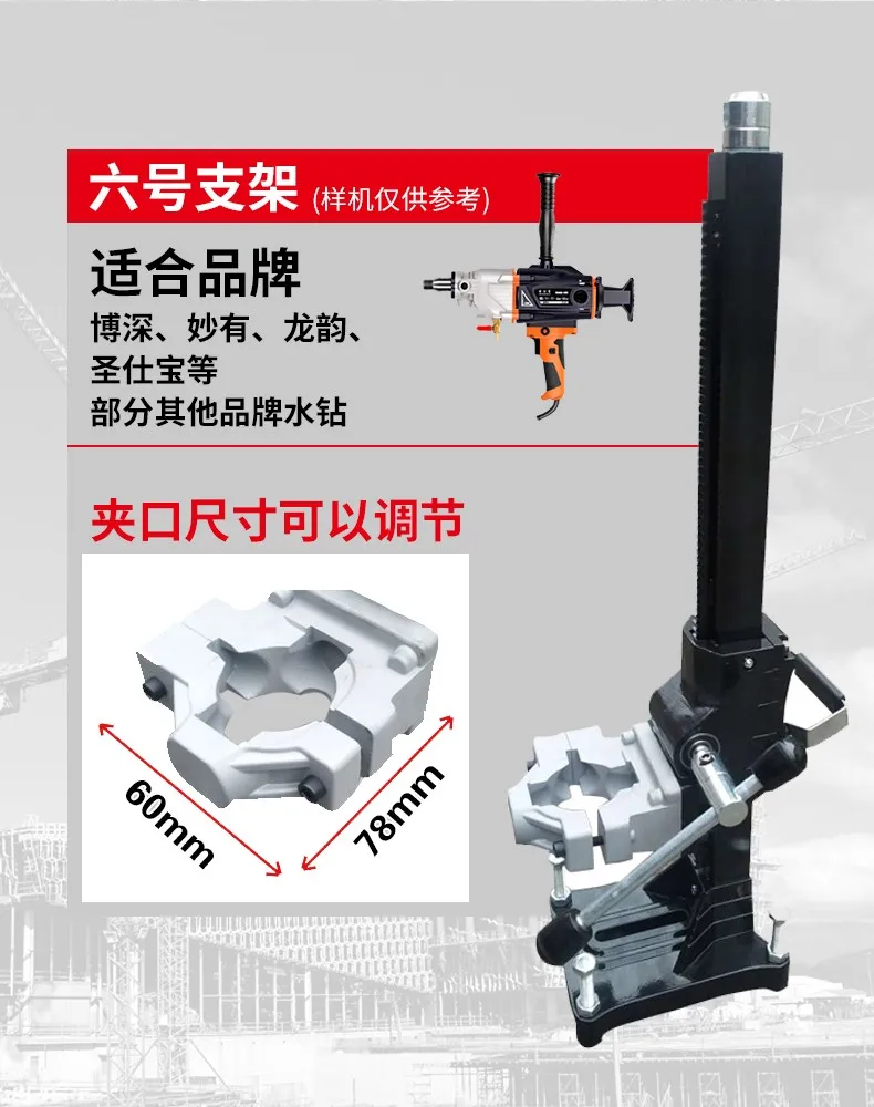 Гидравлическая буровая установка кронштейн для водной резьбы фитинги водяной