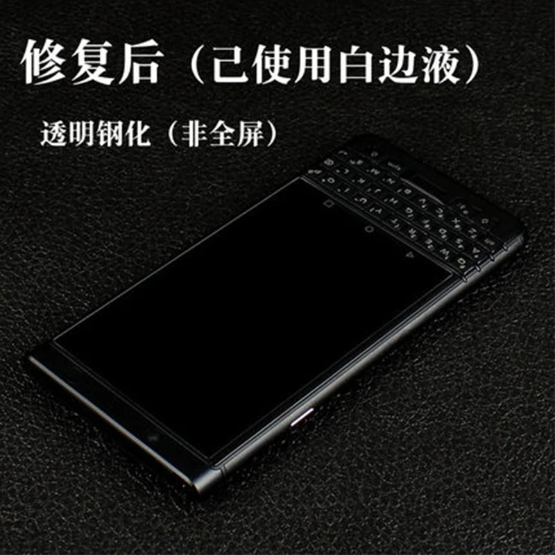 1 шт. закаленное стекло для защиты экрана Blackberry KEYone DTEK70 прозрачная глянцевая