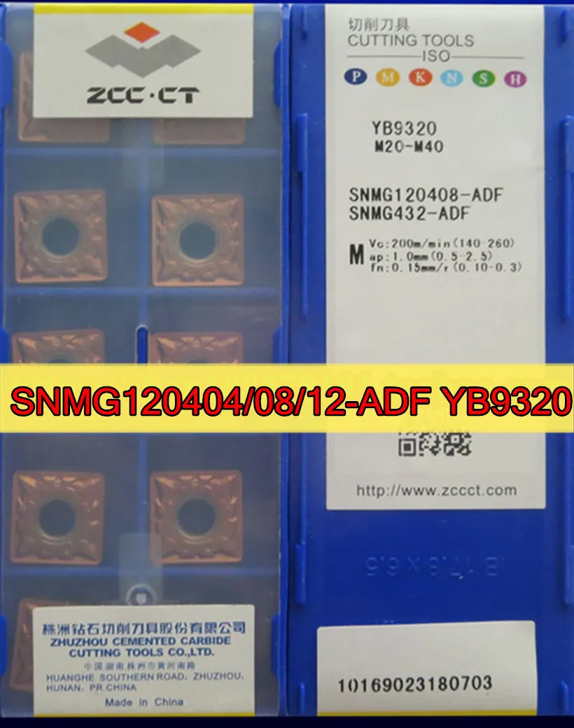 SNMG120404 SNMG120408 SNMG120412 ADF YB9320 ZCC.CT карбидная вставка из нержавеющей стали и т.