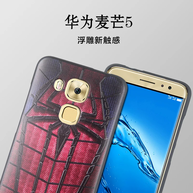 Для huawei Nova плюс 5 дюйма Чехол 3D рельеф рисунком черный мягкий чехол TPU для Plus