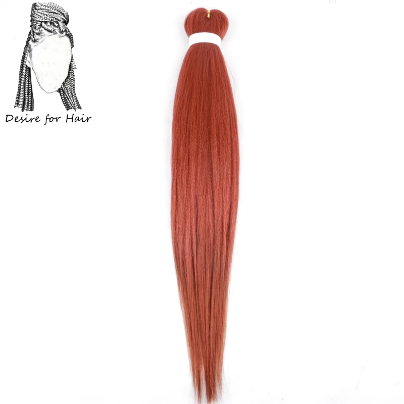 #350 Desire for hair 10 упаковок 26 дюймов 90 г Синтетические Яки прямые предварительно растянутые плетеные волосы легко косички для коробок косички скрученные волосы - Цвет: #350