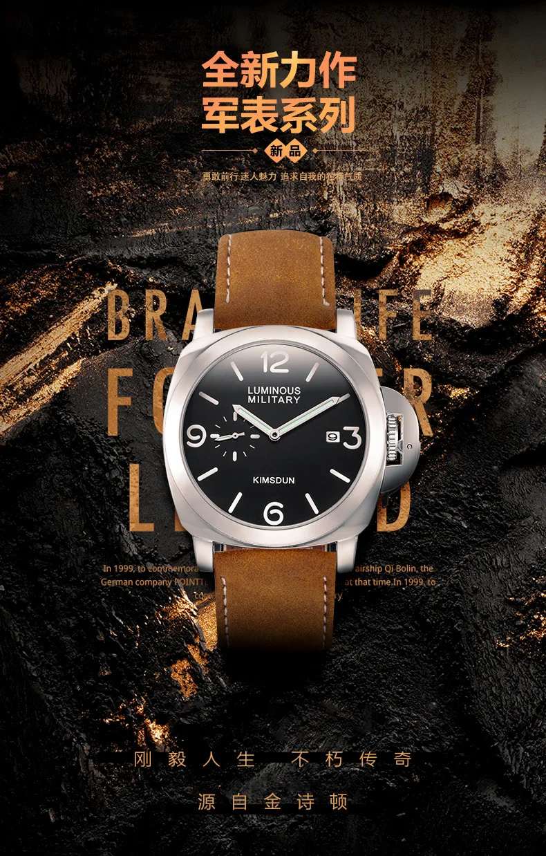 Роскошные брендовые KIMSDUN мужские часы Montre Homme милитари, спортивные кварцевые часы мужские водонепроницаемые деловые мужские часы Relojes Hombre