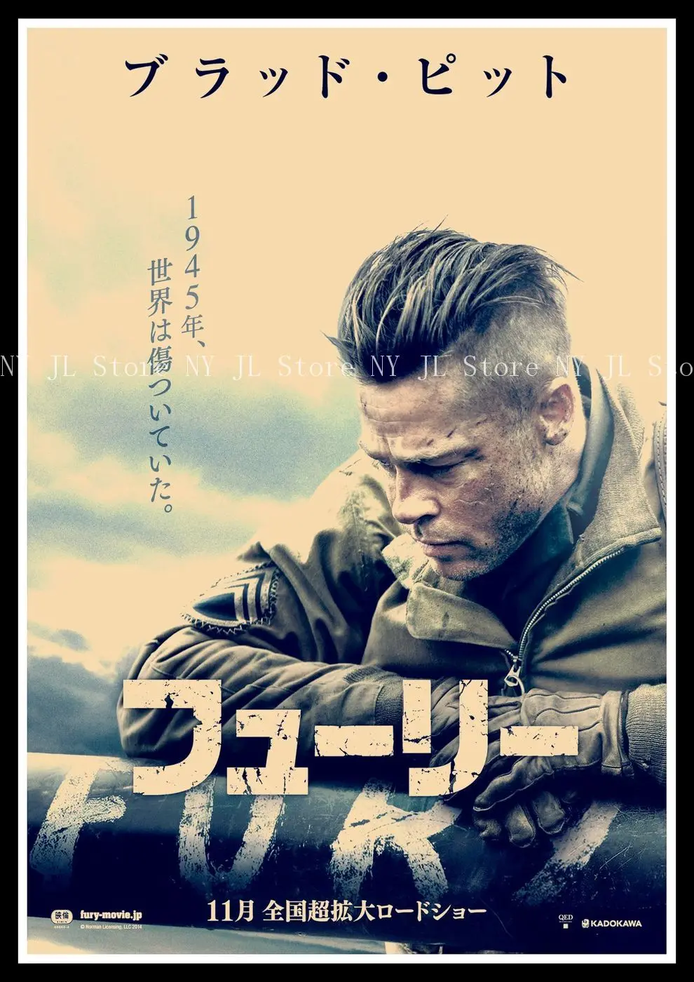 Винтажный декоративный плакат Fury в стиле ретро настенные плакаты подарок для