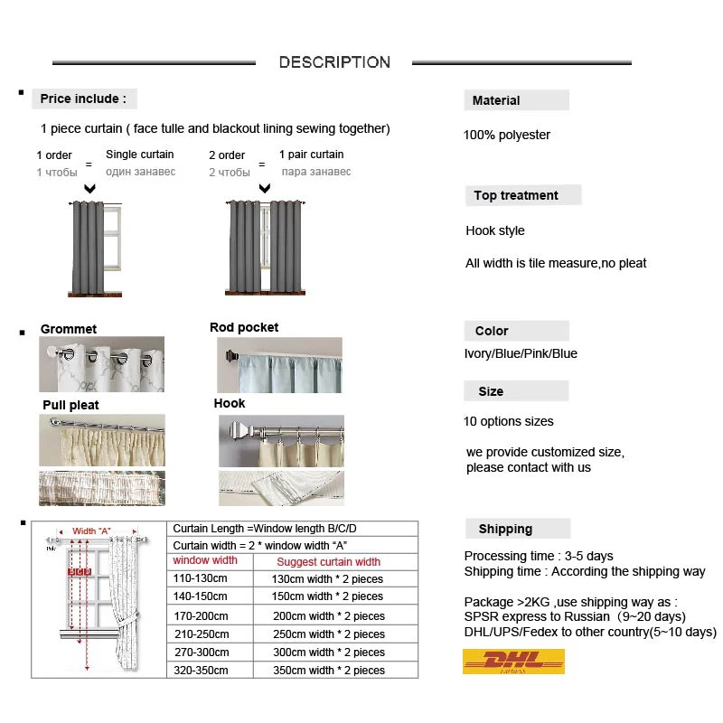 Кружевная занавеска с кисточками Lucky розовая ткань + Прозрачная Черная вуаль на
