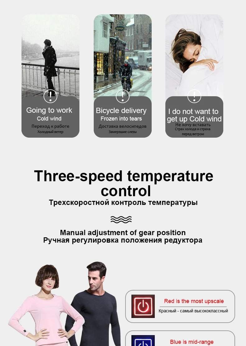Спаситель женское утепленное нижнее белье Зимний спорт на открытом воздухе плотно прилегающая электрическая одежда с подогревом для сохранения тепла