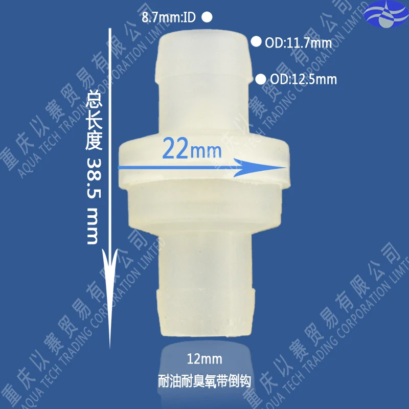 Пластиковый односторонний мини клапан 100 шт. в партии|one-way valve|plastic valvemini valve |