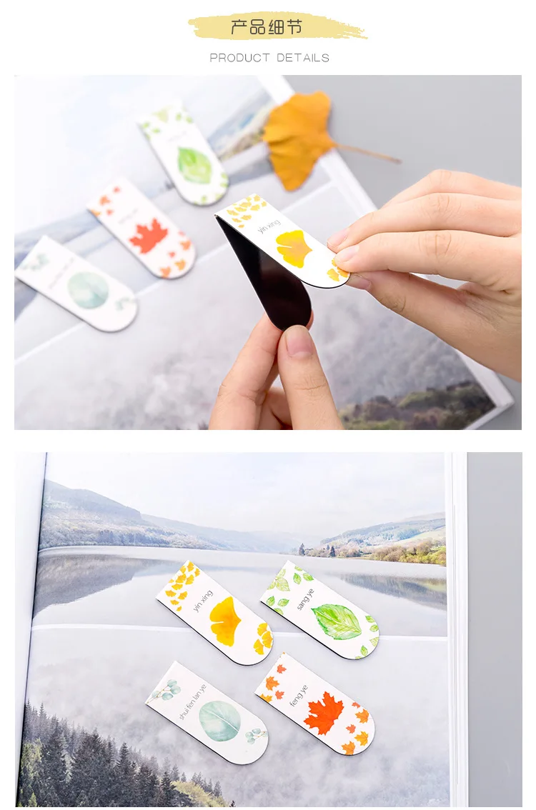 Simple Maple leaves Magnetic Bookmarks Books Marker of Page Student Stationery School Office Supply Gift Stationery